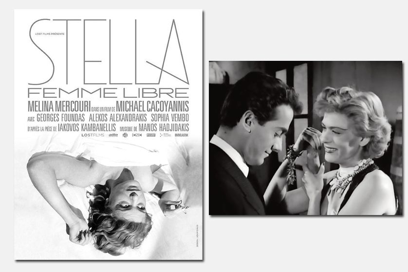 Stella (1955) ve Sinekeş